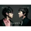 Sniper by Red Tsai & Horret Wu ( Instant Download )