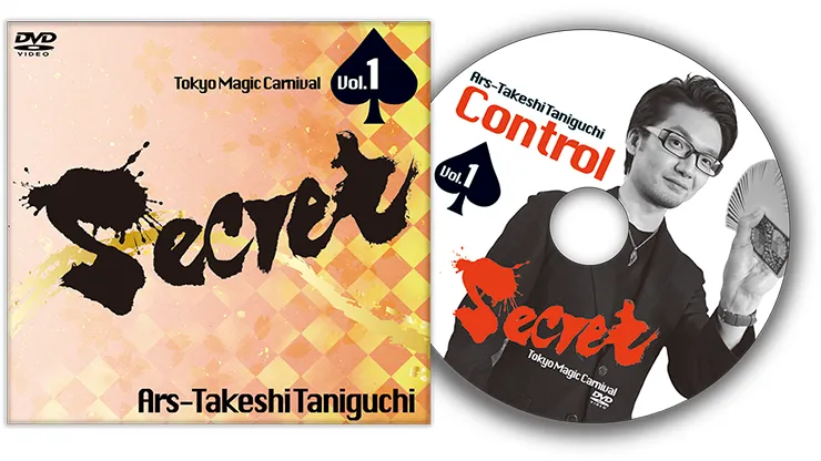 Tokyo Magic Carnival – Secret Vol 1 Ars – Takeshi Taniguchi