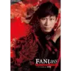 Po Cheng Lai - FANtasy ( Instant Download )