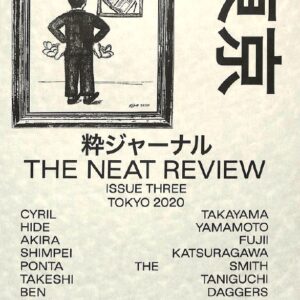 The Neat Review by Alex Hansford - Issue Three ( Instant Download )