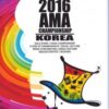 2016 AMA Championship KOREA