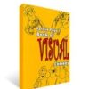 Book of Visual Comedy by Patrick Page