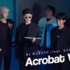Acrobat Wand By RUBATO (feat. EDEN).
