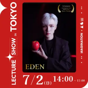 Eden - Tokyo Lecture Show ( Instant Download )