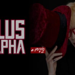 Arcana Online Lecture – Myungjun Lee ( Korean , Instant Download )