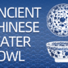 Ancient Chinese Water Bowl by JT.