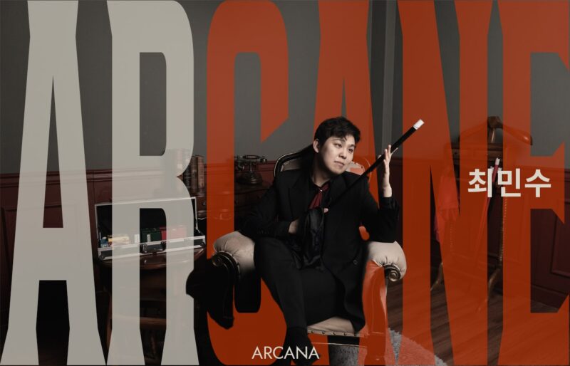 ArCANE by Minsoo Choi ( Korean , Instant Download )