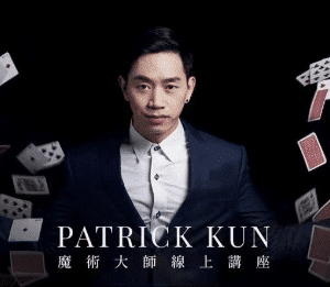 Seminar and Workshop by Patrick Kun ( Instant Download )