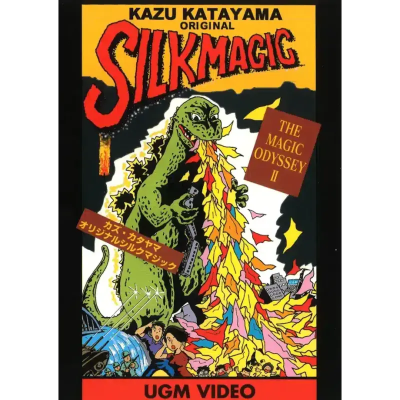 The Magic Odyssey II by Kazu Katayama ( Japanese , Instant Download )