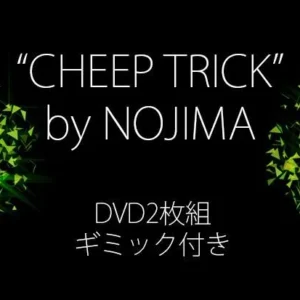 CHEEP TRICK by NOJIMA ( Instant Download )