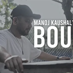 Manoj Kaushal - Bound Envelopes ( Instant Download )
